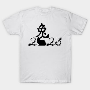 Chinese New Year of the Rabbit T-Shirt